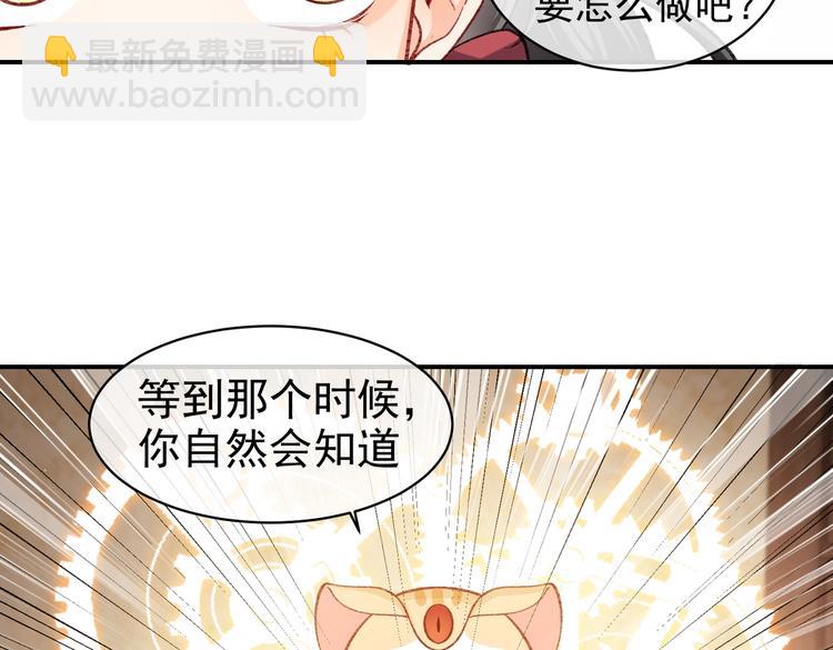 第28话 魔力高跟鞋21