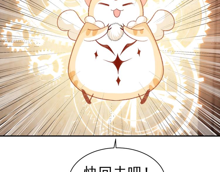 第28话 魔力高跟鞋22