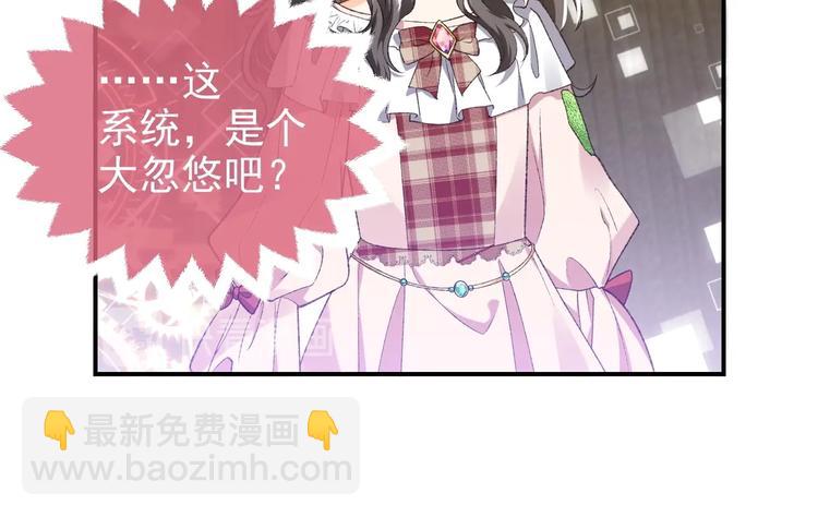 第28话 魔力高跟鞋24