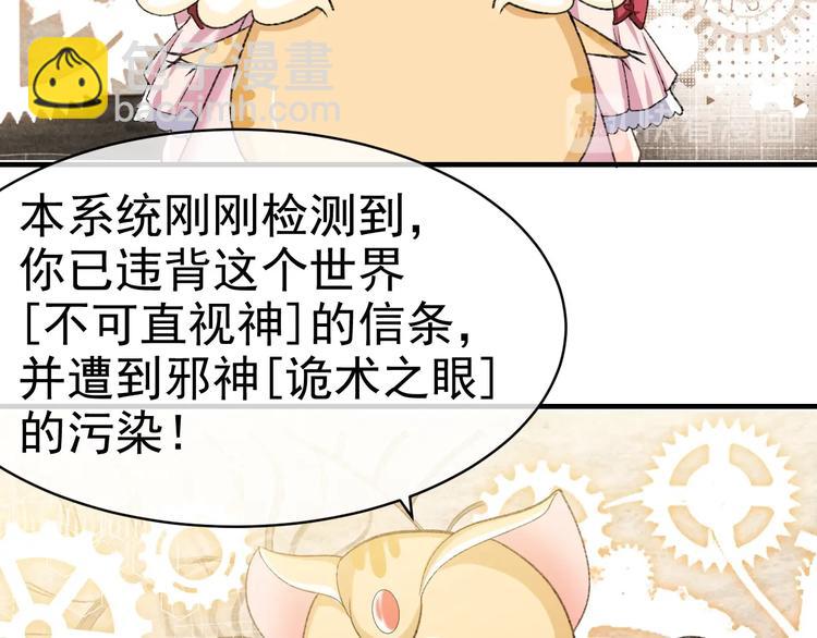 第28话 魔力高跟鞋3
