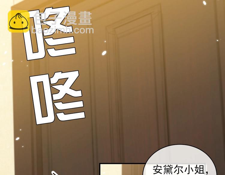 第28话 魔力高跟鞋30