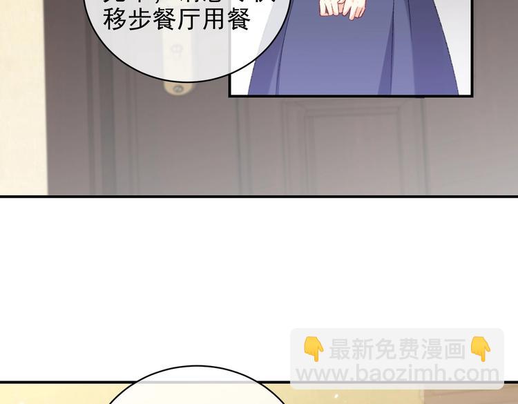 第28话 魔力高跟鞋32