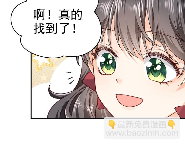 第28话 魔力高跟鞋59
