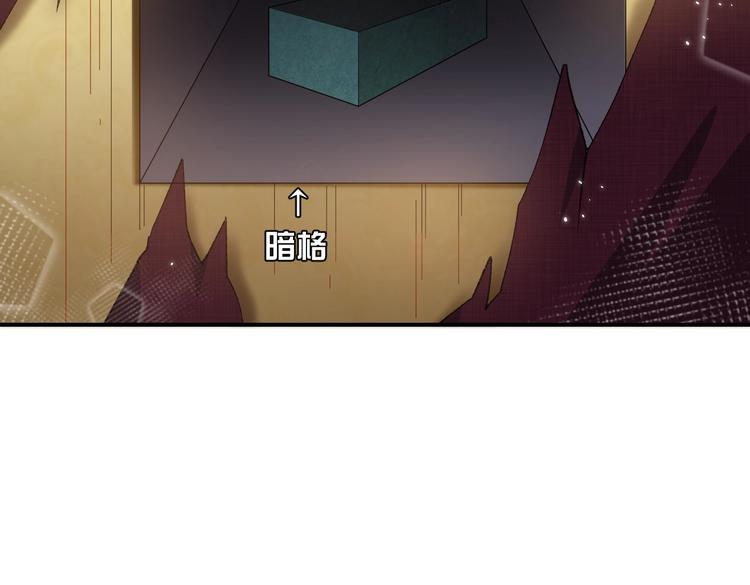 第28话 魔力高跟鞋68
