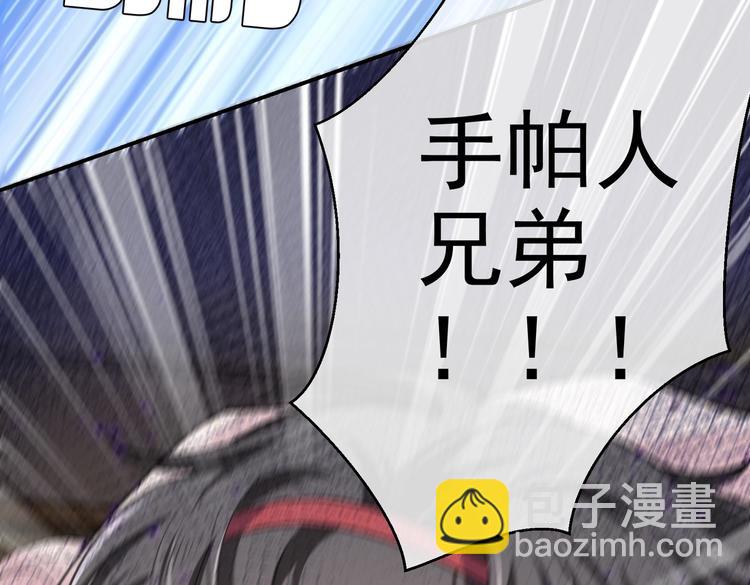 第28话 魔力高跟鞋86