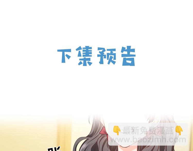 第28话 魔力高跟鞋90