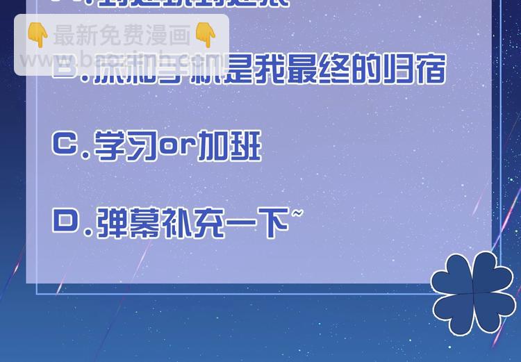第28话 魔力高跟鞋98