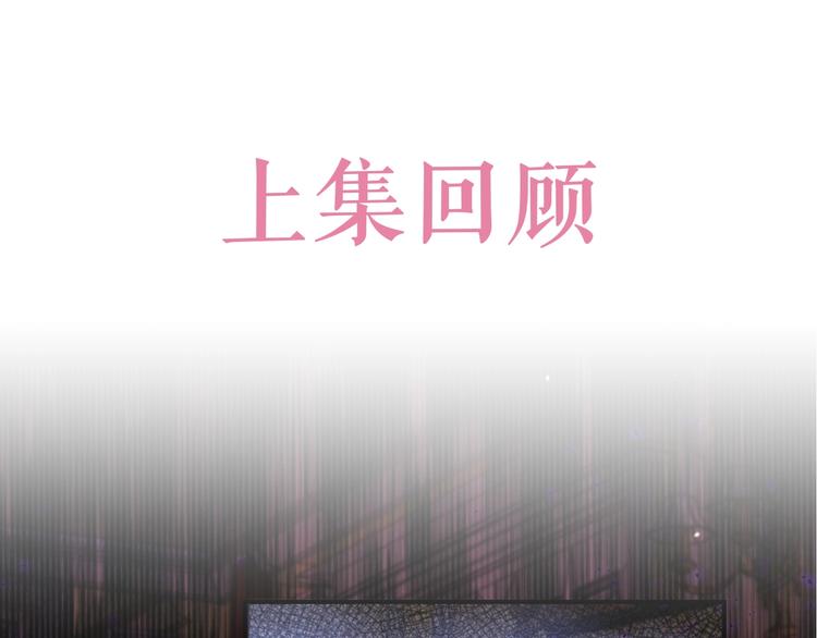 第29话 英雄救美来了！0