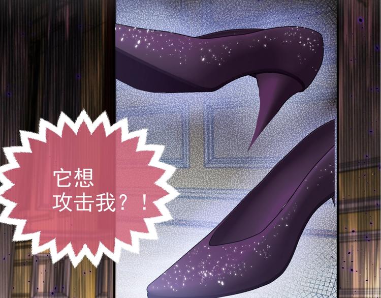 第29话 英雄救美来了！1