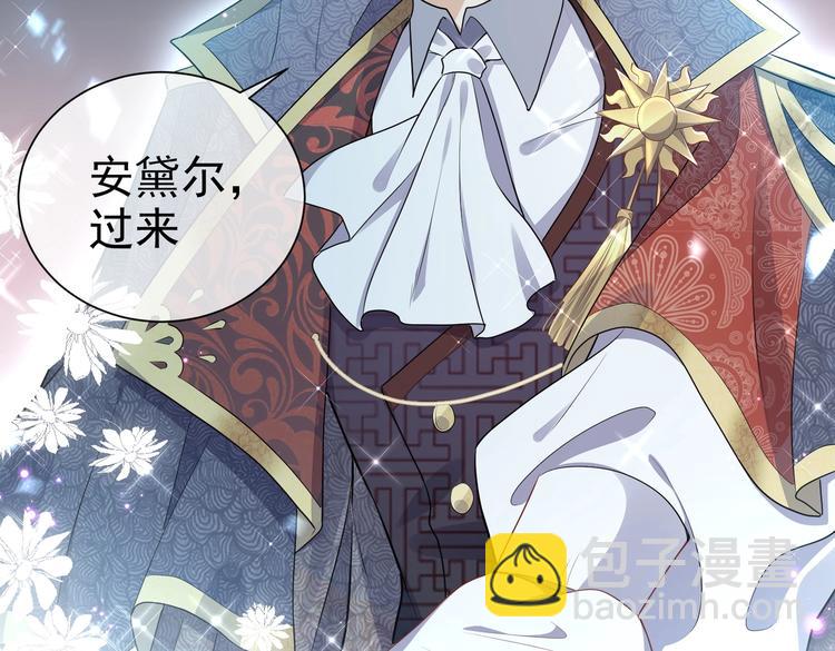 第29话 英雄救美来了！100