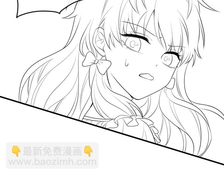 第29话 英雄救美来了！109