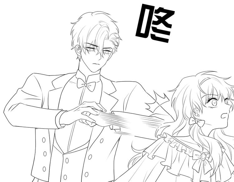 第29话 英雄救美来了！110