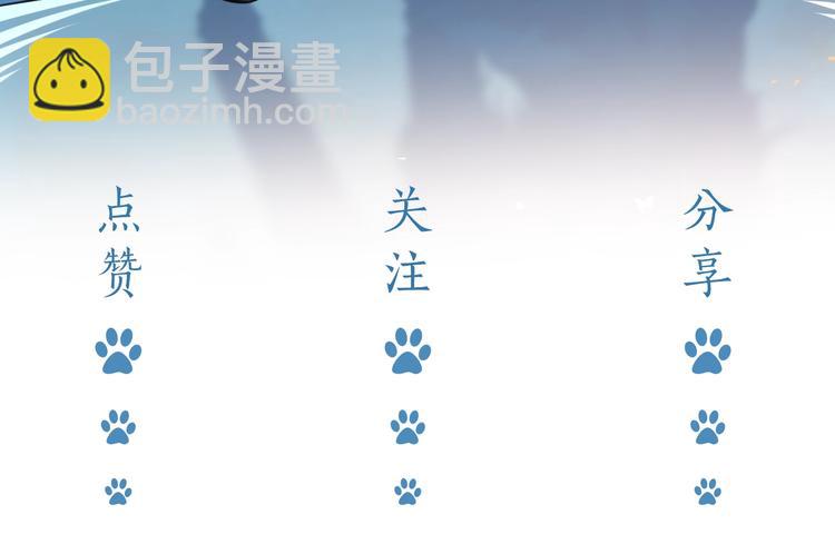 第29话 英雄救美来了！117