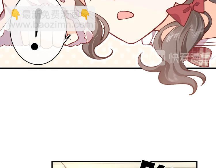 第29话 英雄救美来了！15