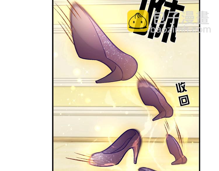 第29话 英雄救美来了！16