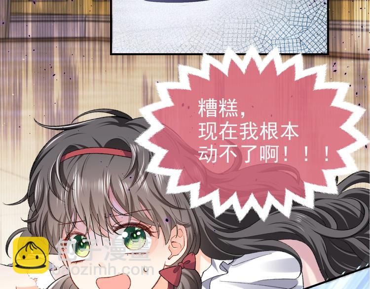 第29话 英雄救美来了！2