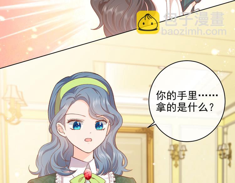 第29话 英雄救美来了！30