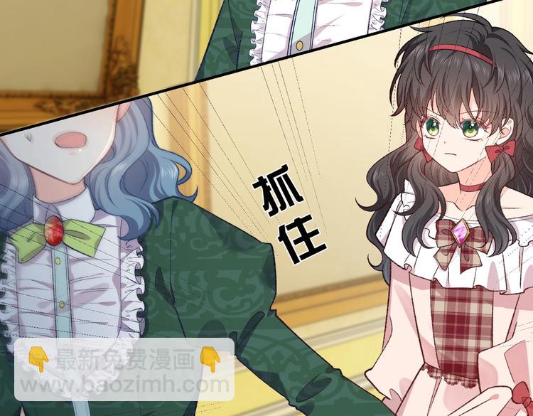 第29话 英雄救美来了！38