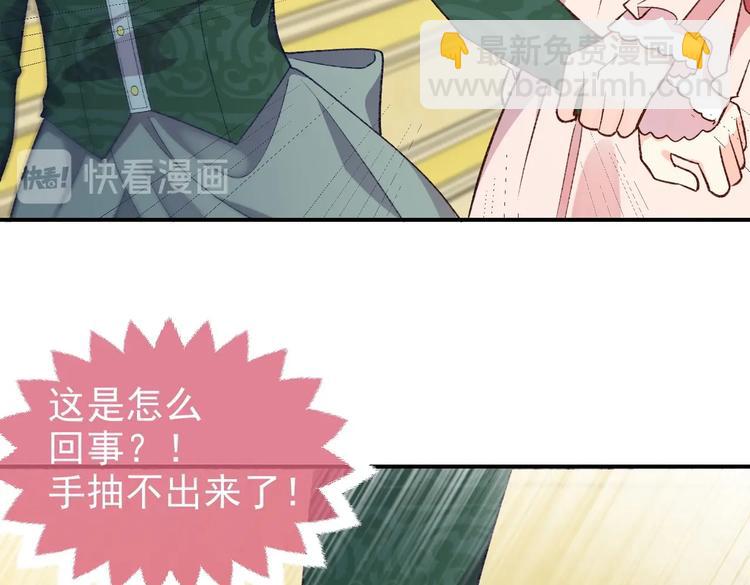 第29话 英雄救美来了！39