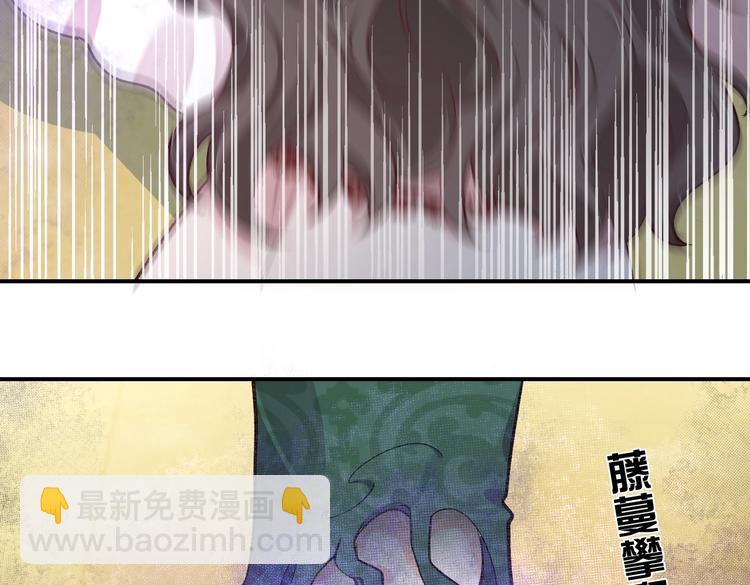 第29话 英雄救美来了！44
