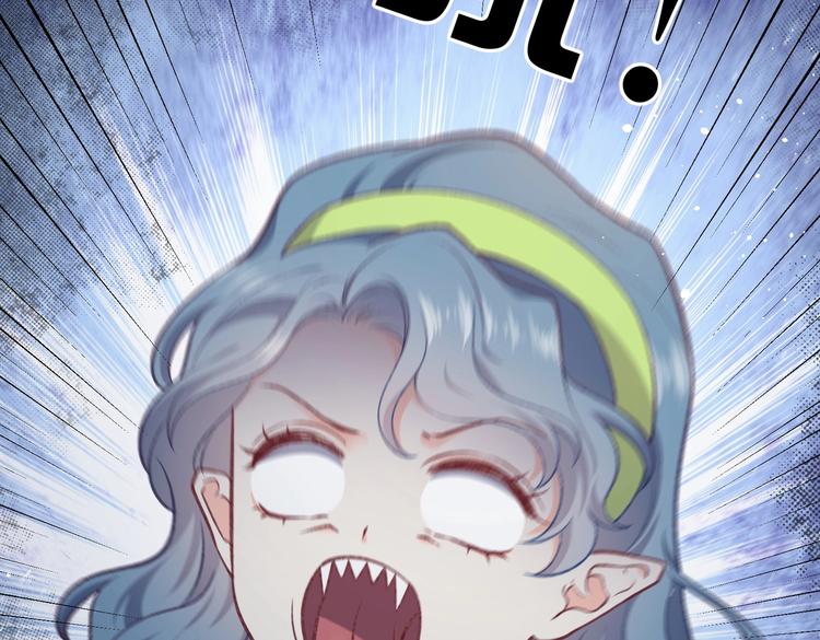 第29话 英雄救美来了！50