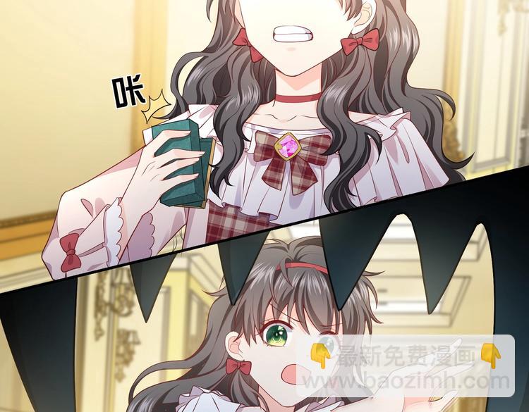 第29话 英雄救美来了！53
