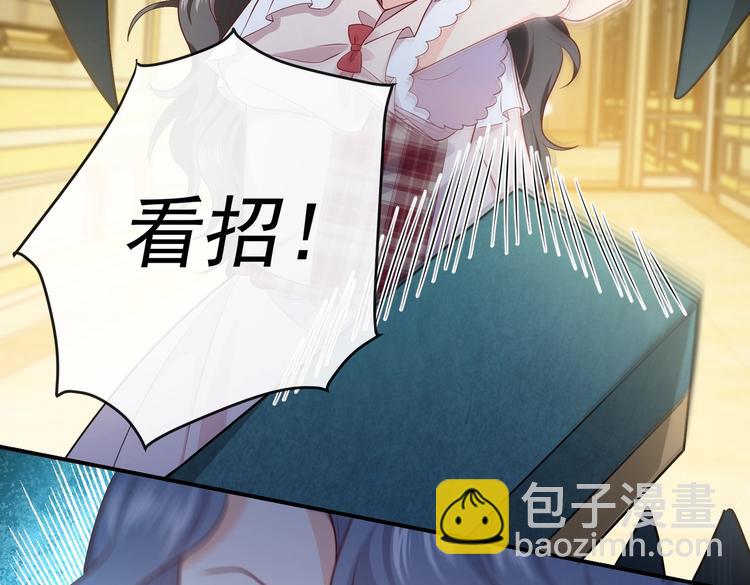 第29话 英雄救美来了！54