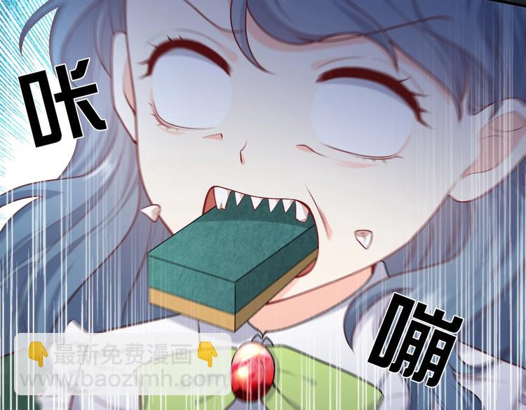 第29话 英雄救美来了！55
