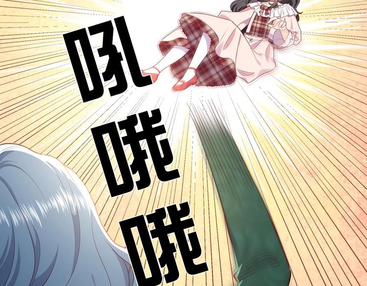 第29话 英雄救美来了！58