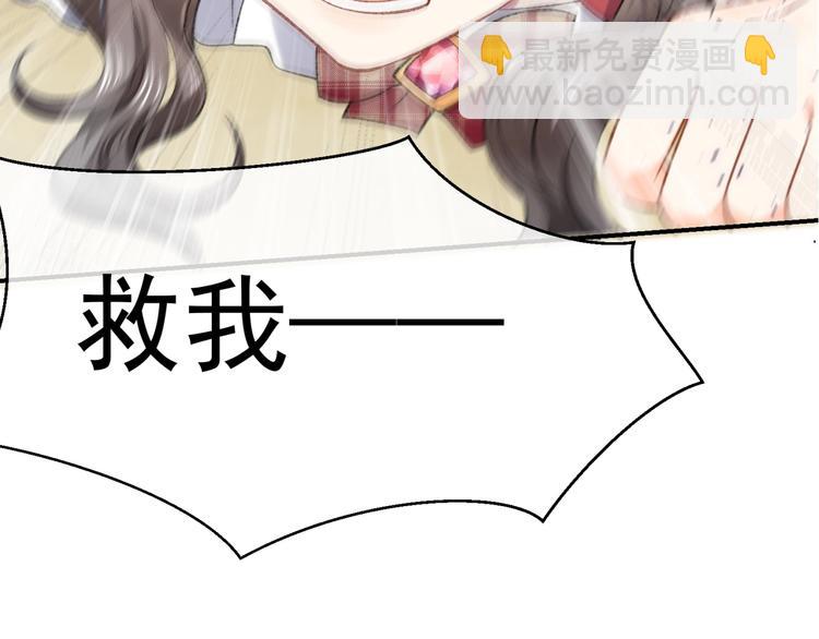 第29话 英雄救美来了！6