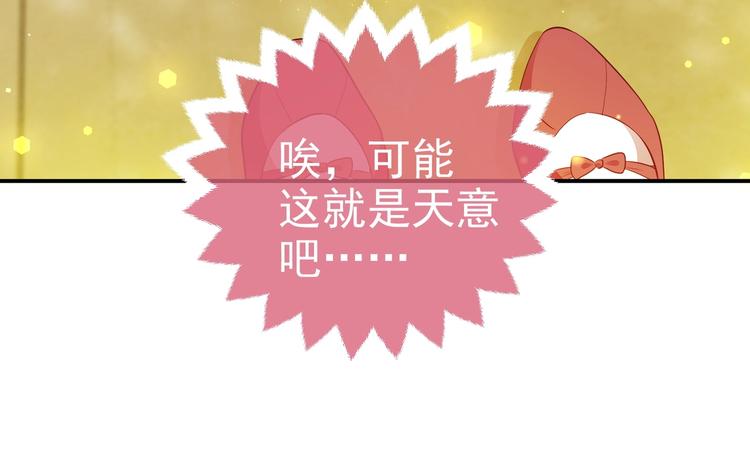第29话 英雄救美来了！65