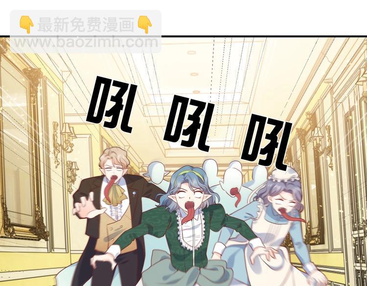 第29话 英雄救美来了！66