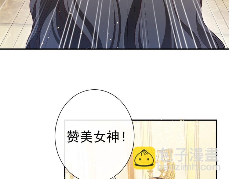 第29话 英雄救美来了！68