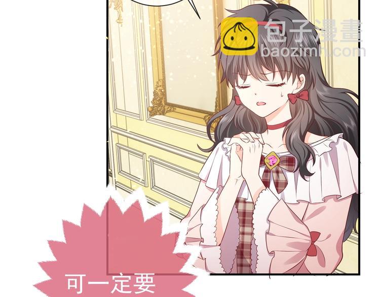 第29话 英雄救美来了！69