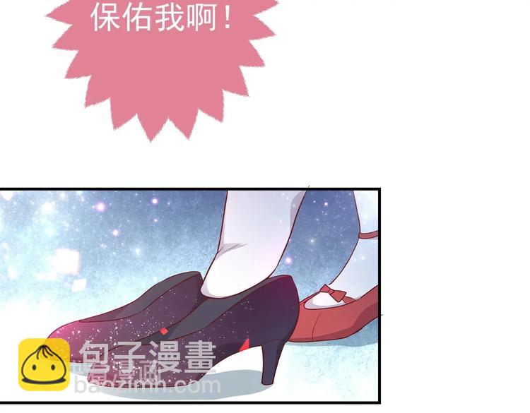 第29话 英雄救美来了！70