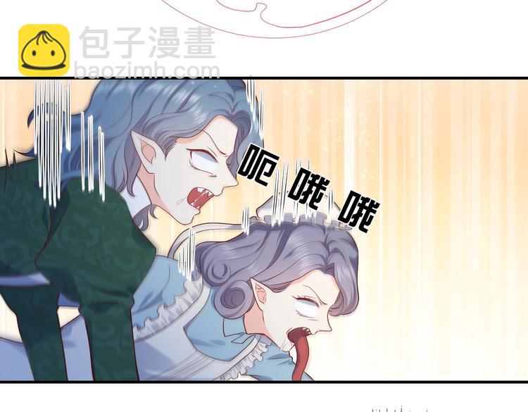 第29话 英雄救美来了！76