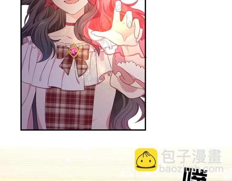 第29话 英雄救美来了！80