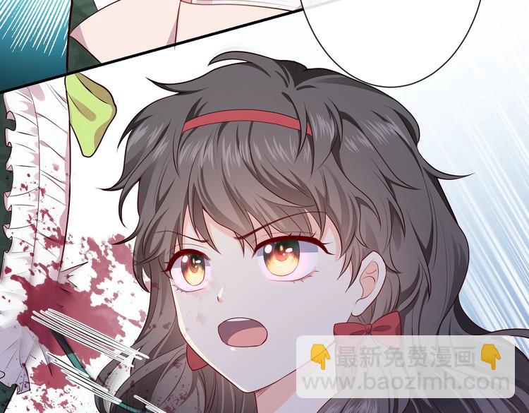 第29话 英雄救美来了！84