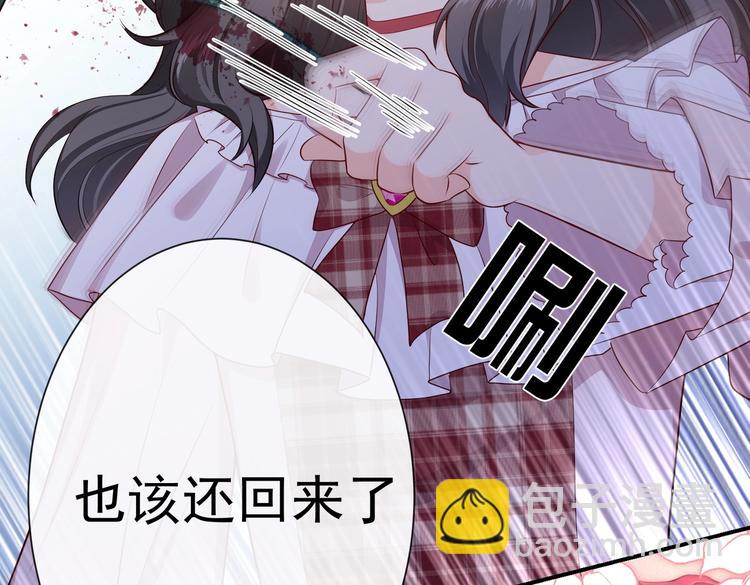 第29话 英雄救美来了！85
