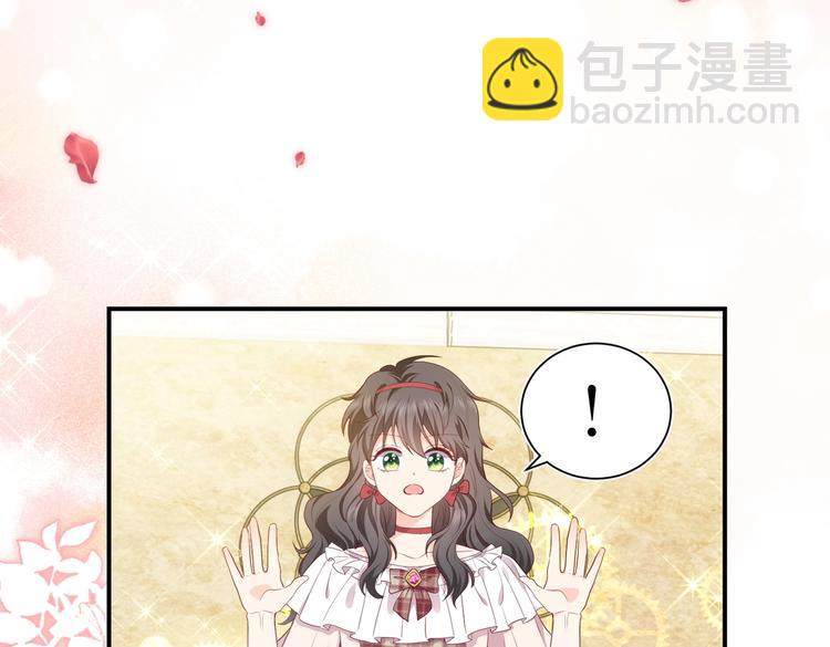 第29话 英雄救美来了！87