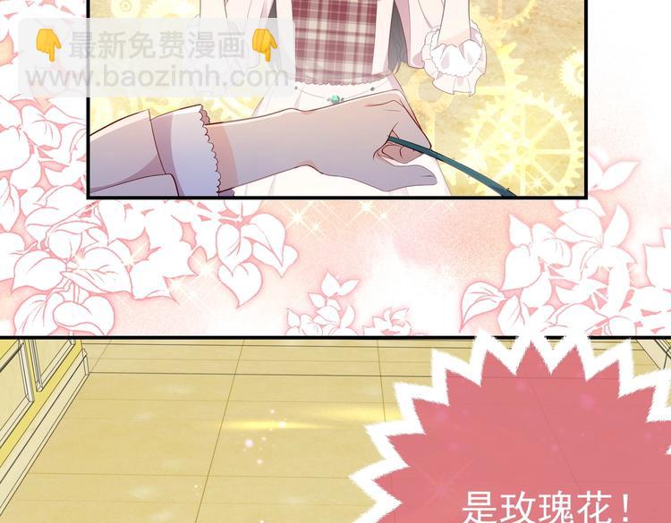 第29话 英雄救美来了！88
