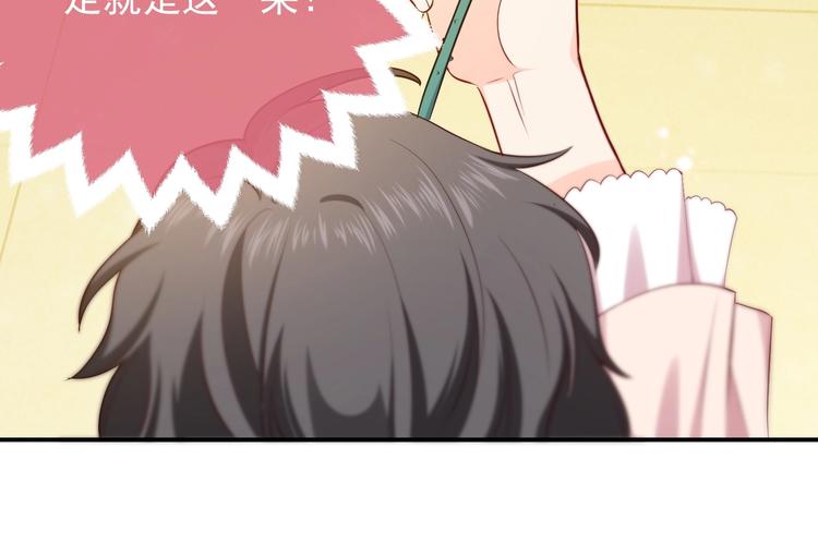 第29话 英雄救美来了！90