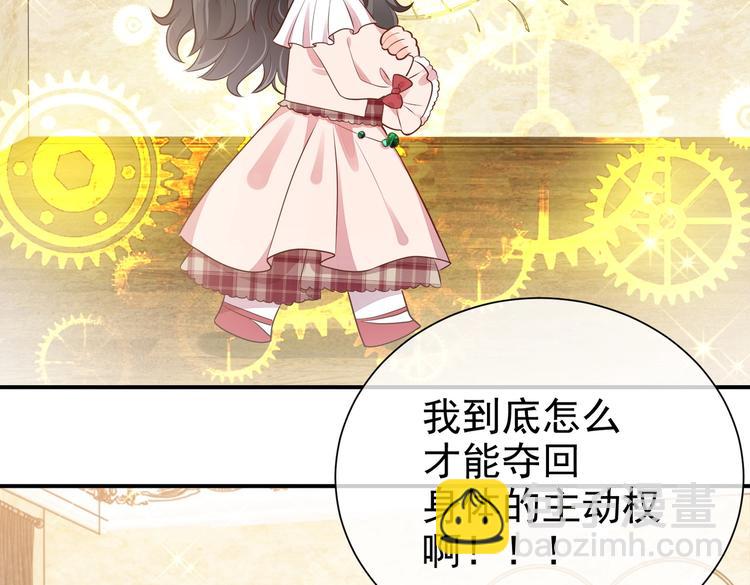 第29话 英雄救美来了！92