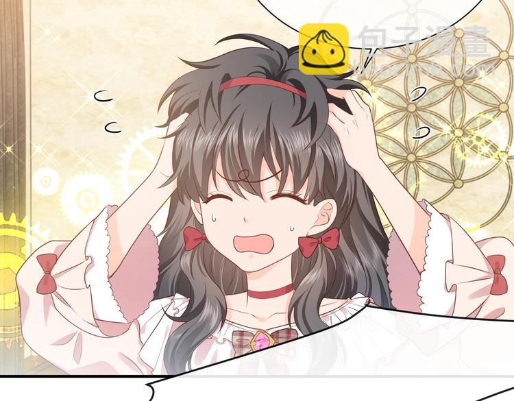 第29话 英雄救美来了！93