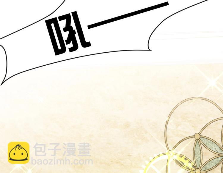 第29话 英雄救美来了！94