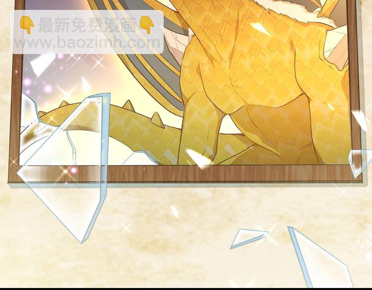 第29话 英雄救美来了！98