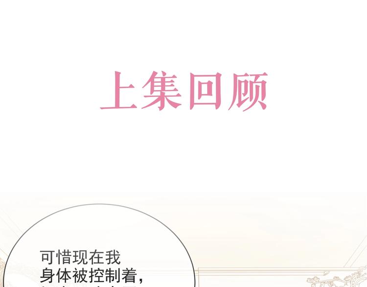 第30话 打败邪神！0