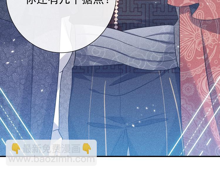 第30话 打败邪神！25