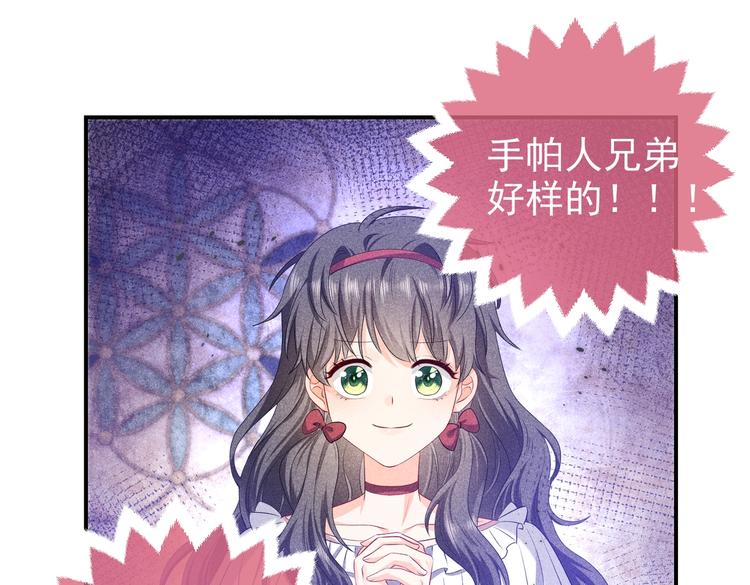 第30话 打败邪神！41