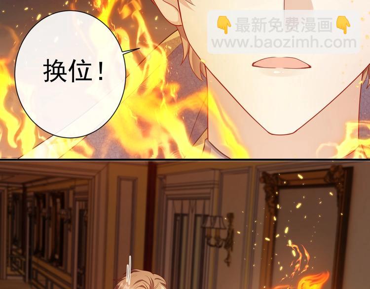 第30话 打败邪神！43